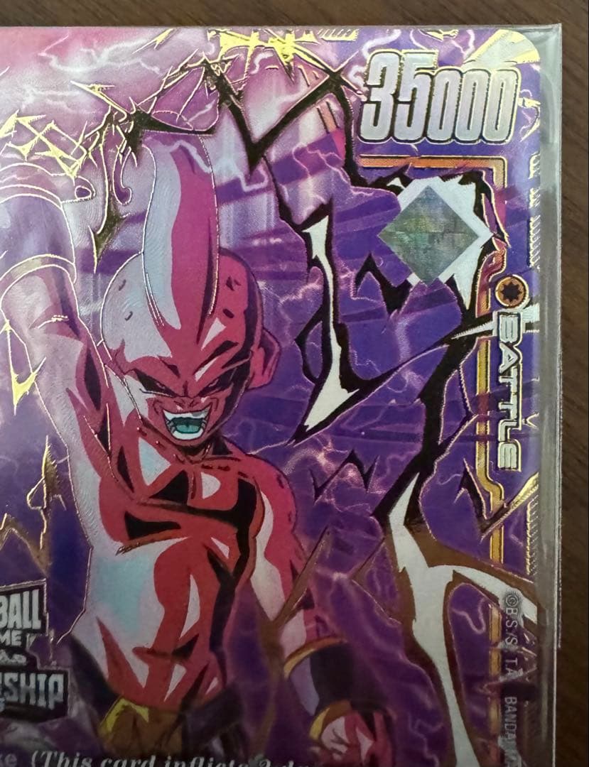 犬*様 フュージョンワールド 魔人ブウ チャンピオンシップ プロモ