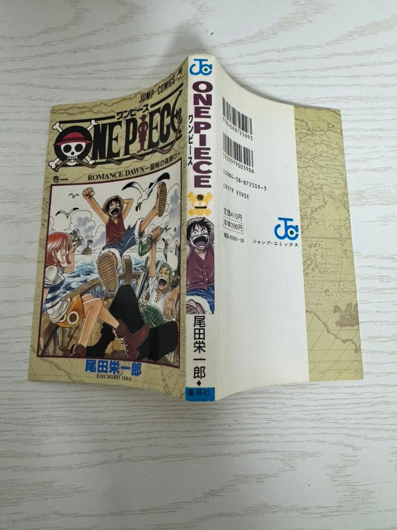 ONE PIECE ワンピース 1巻初版 - メルカリ