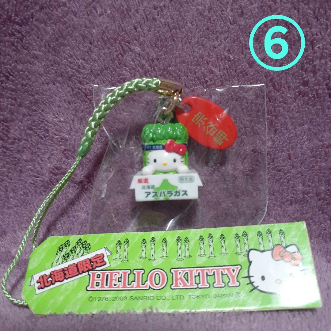 D】ハローキティ ご当地キティ 地域限定 8点セット - メルカリ