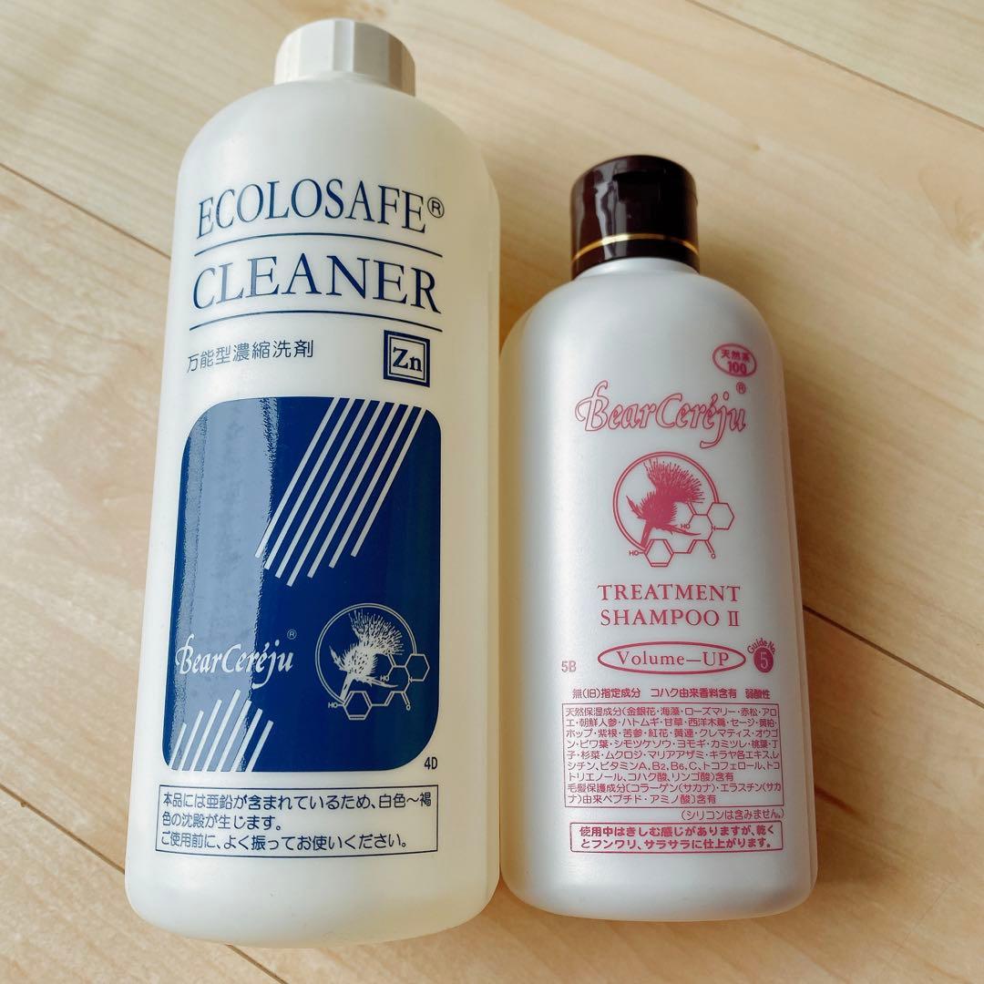 ベルセレージュ 洗剤 シャンプー2点セット 新品未使用 - メルカリ