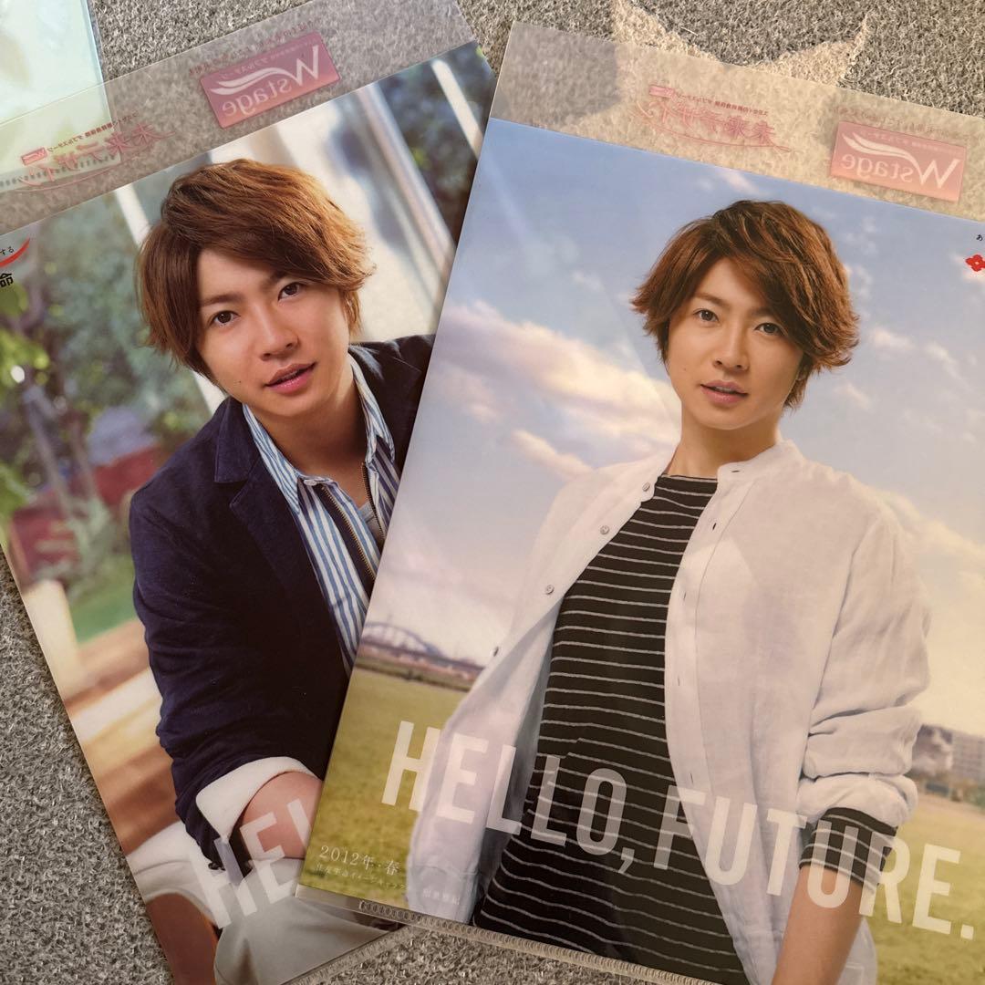 相葉雅紀 嵐 クリアファイル4枚セット - メルカリ