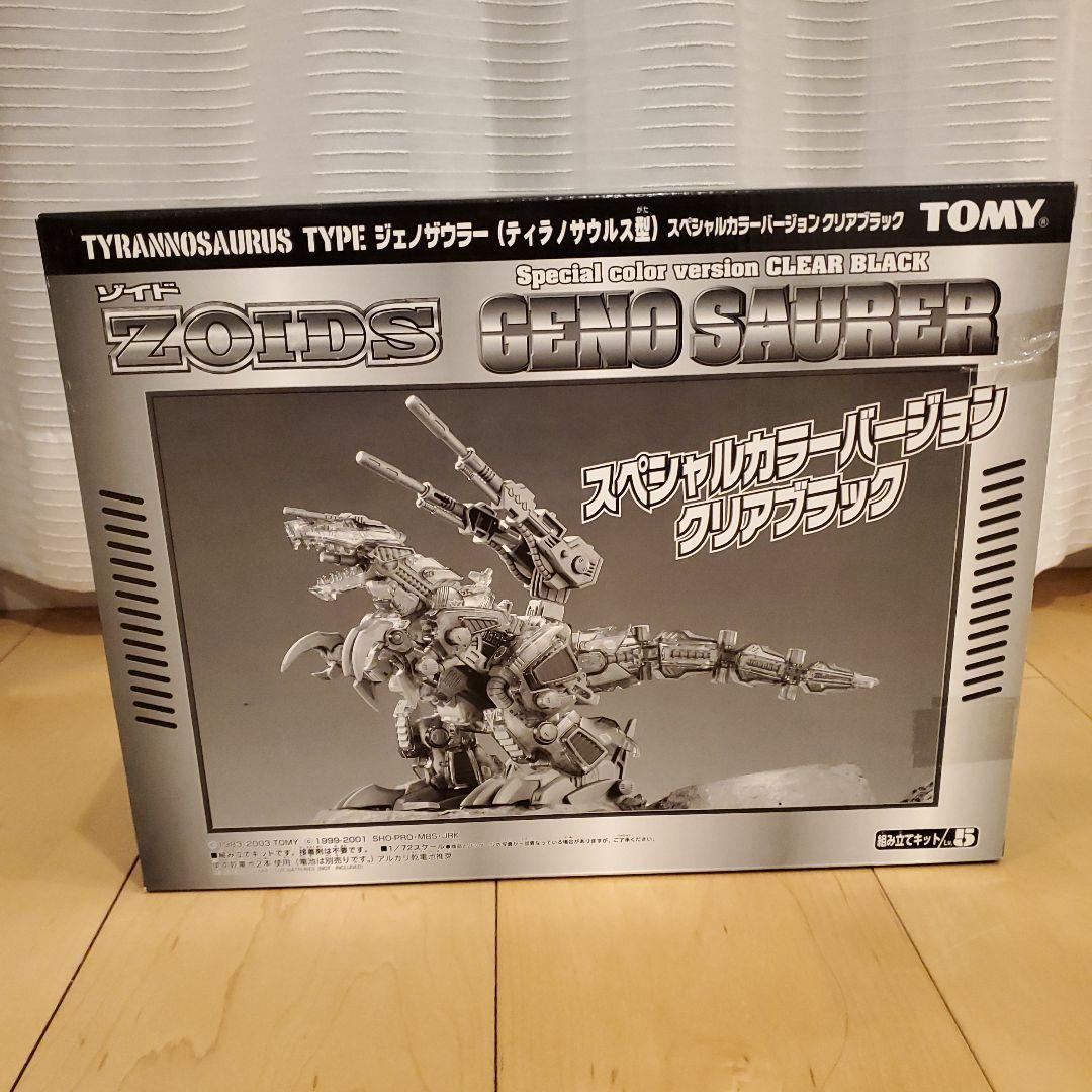 TOMY ゾイド ジノザウラー スペシャルカラー版クリアブラック 限定ゾイド ジェノザウラー・クリアブラックバージョン レビュー