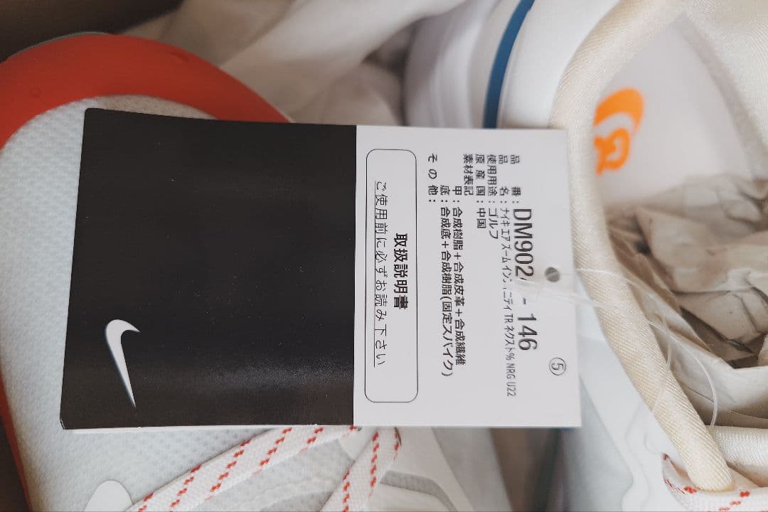 悠*奈様 ひ*ー様 最終価格。新品Nike ゴルフシューズ 26㌢ - メルカリ