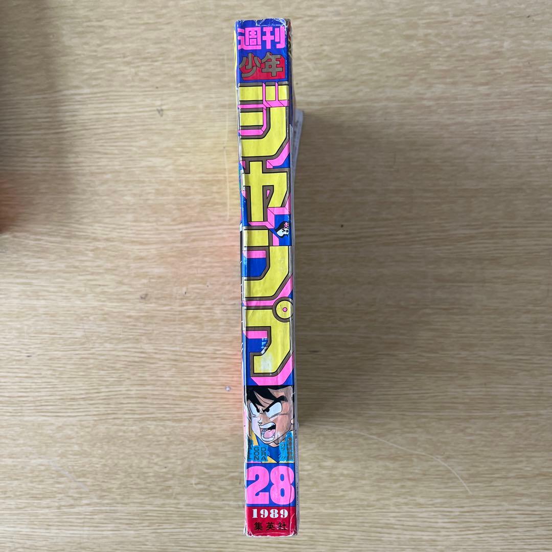 希少1989年 週刊少年ジャンプ 28号 ドラゴンボール表紙号 - メルカリ