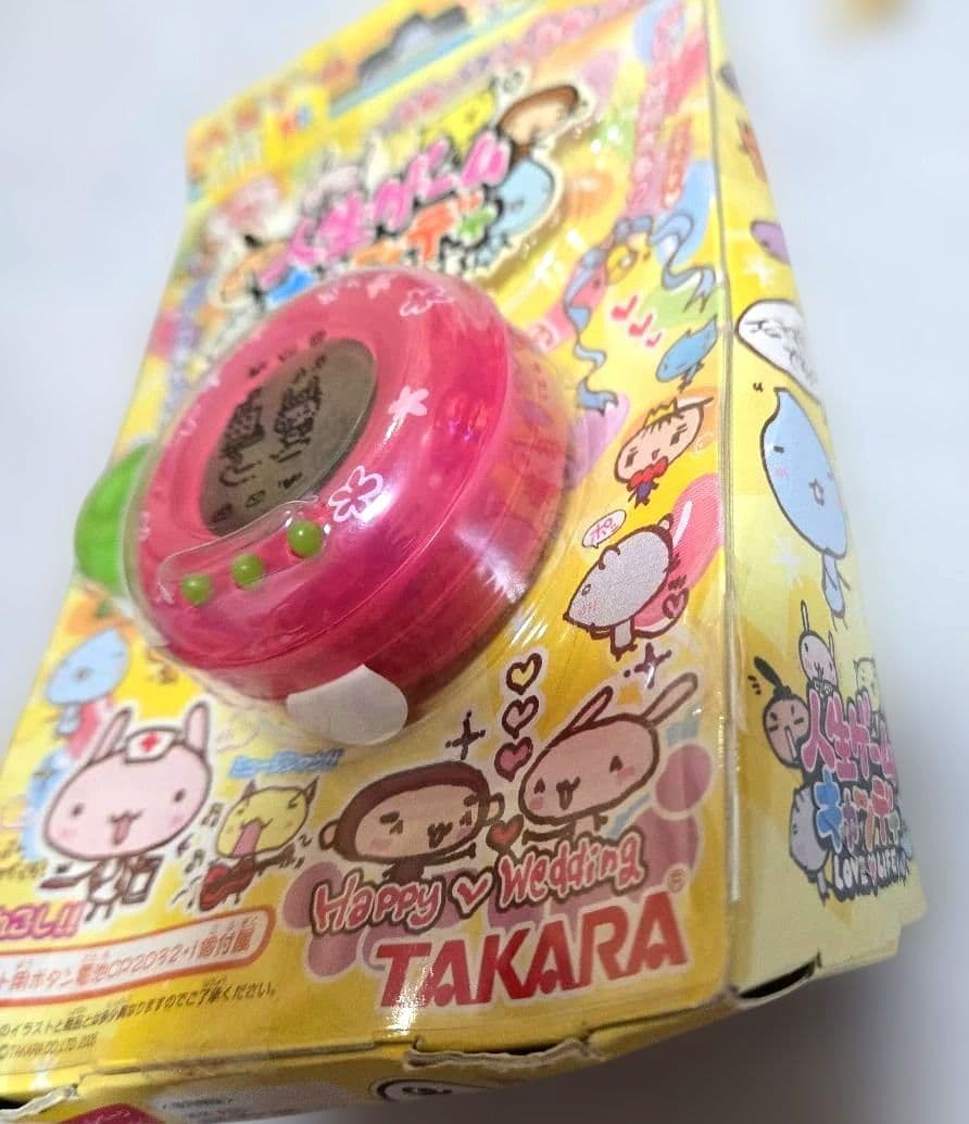 人生ゲームキャンディ ストロベリージャム バンダイ 当時物❣️【希少