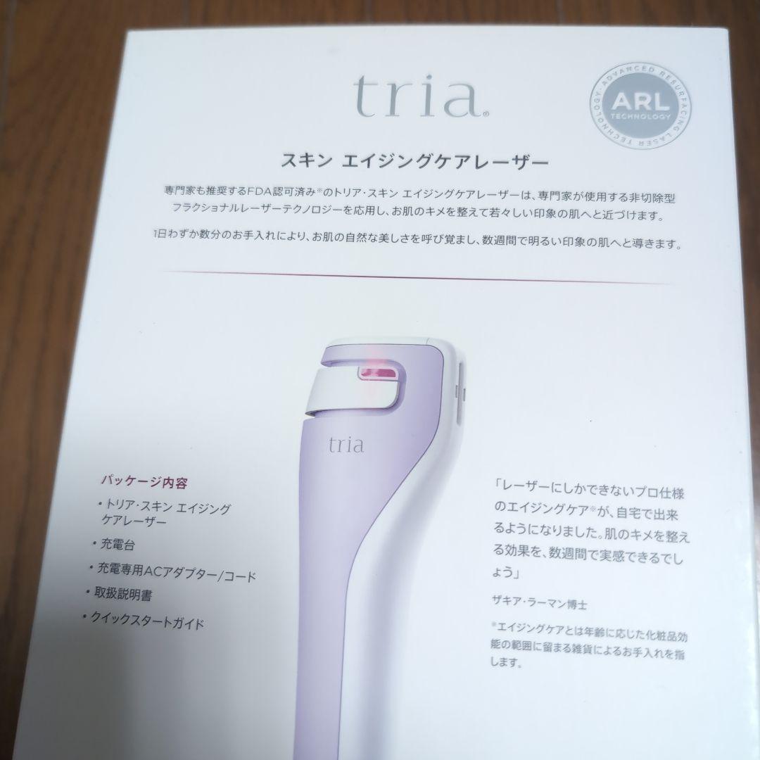 さんご様専用】tria スキンエイジングケアレーザー 美顔器 - メルカリ