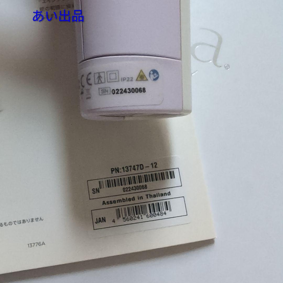 さんご様専用】tria スキンエイジングケアレーザー 美顔器 - メルカリ