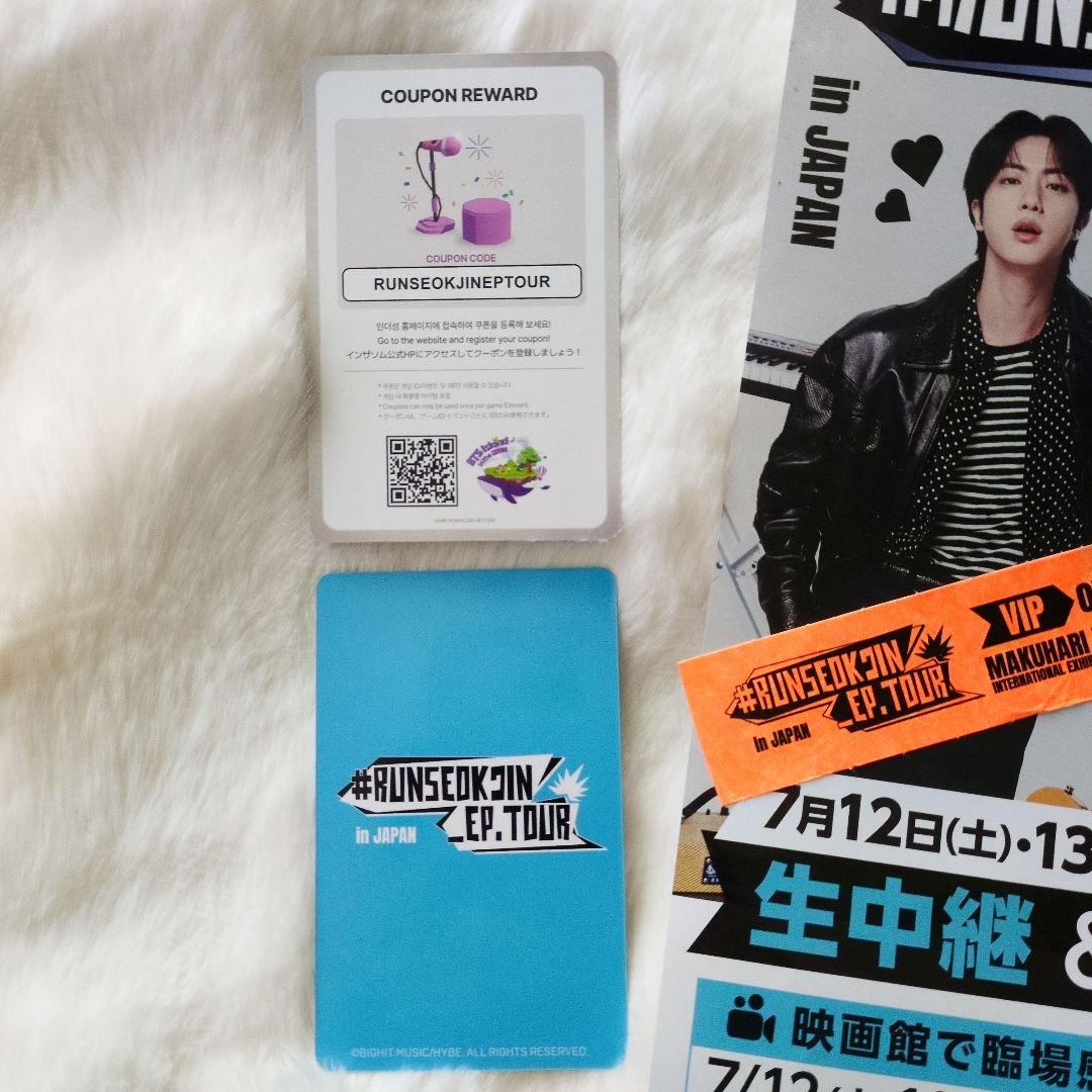 BTS JIN ジン コンサート関連グッズ 5点セット VIP特典 - メルカリ