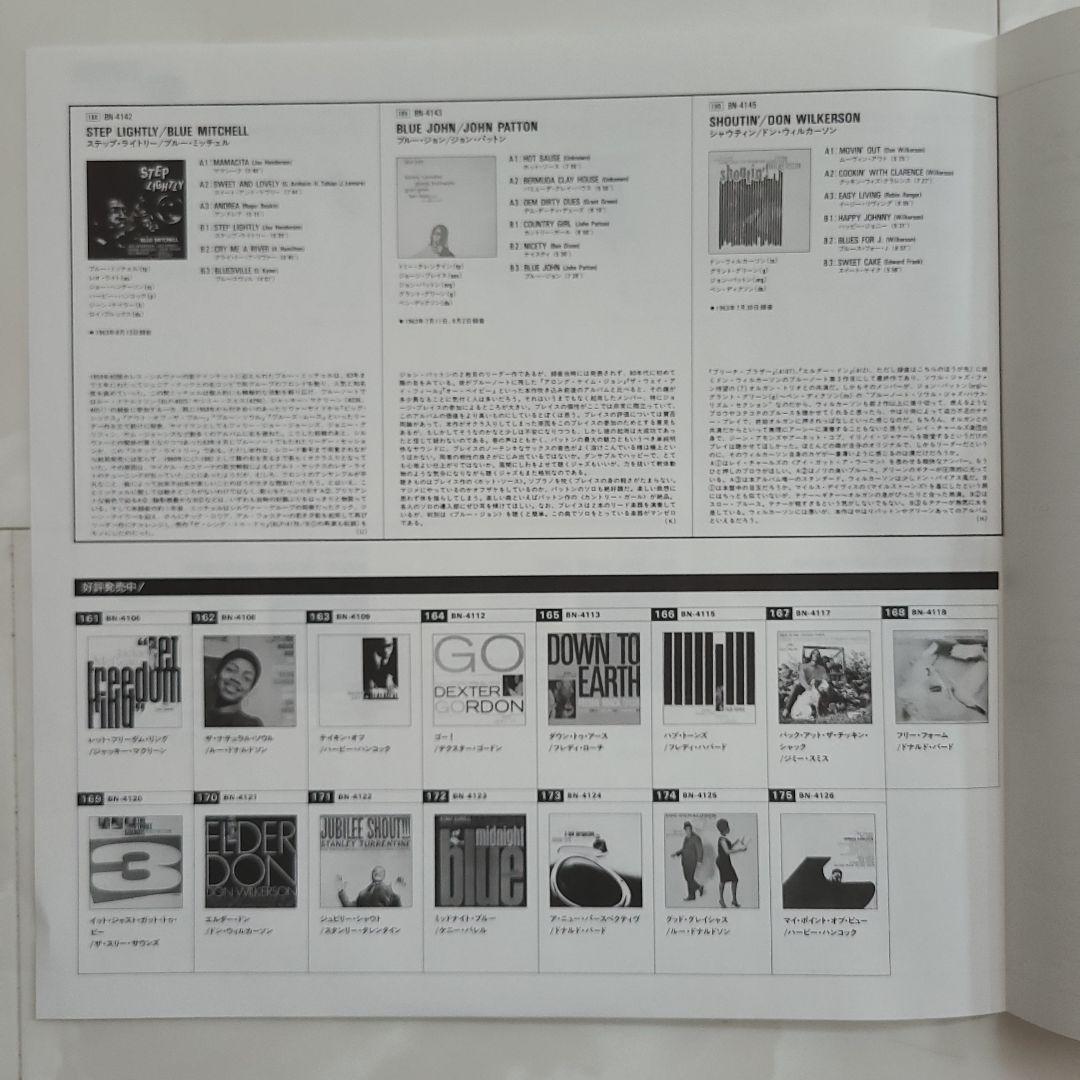 ☆日本盤帯付☆『STEP LIGHTLY』BLUE MITCHELL