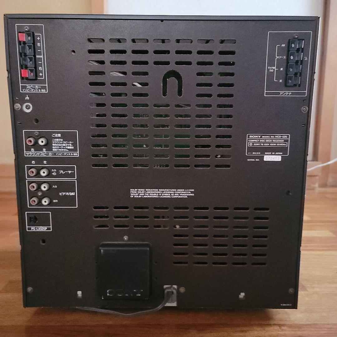 SONY コンパクトステレオシステム LBT-V525 ジャンク品 - メルカリ