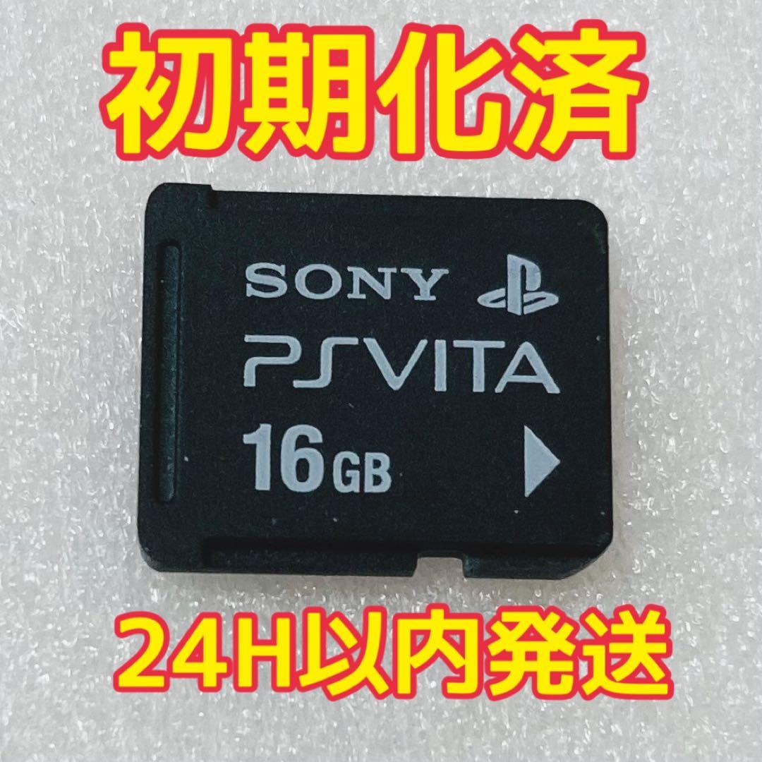 PSVITA メモリーカード 16GB ゲーム 専用 本体 純正 ヴィータ - メルカリ