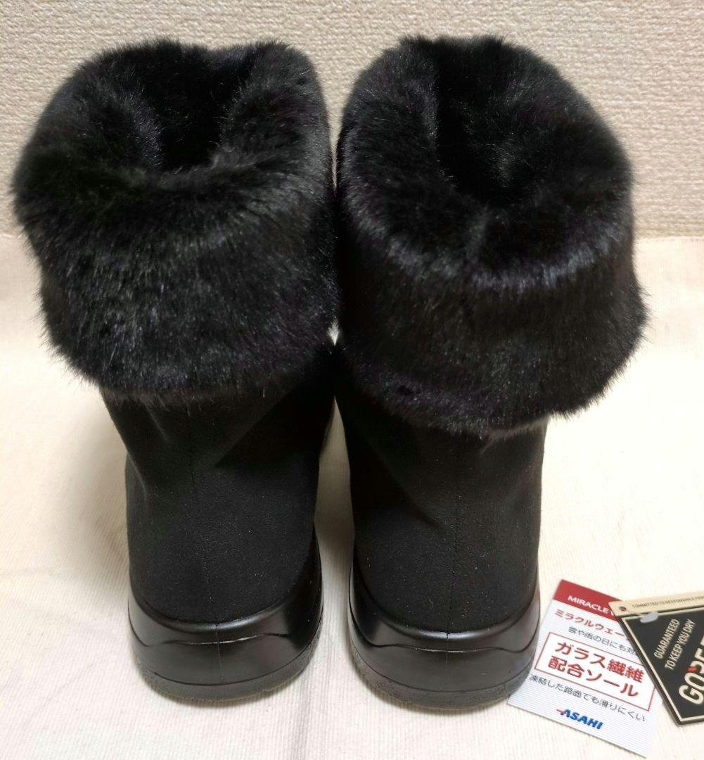 未使用品!アサヒトップドライ3911 24.0cm