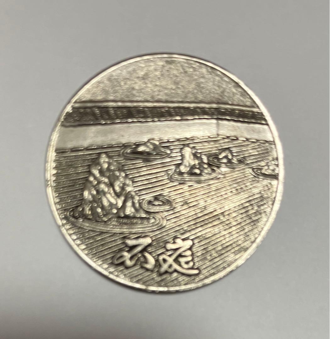 龍安寺 石庭 記念メダル 茶平工業 - メルカリ