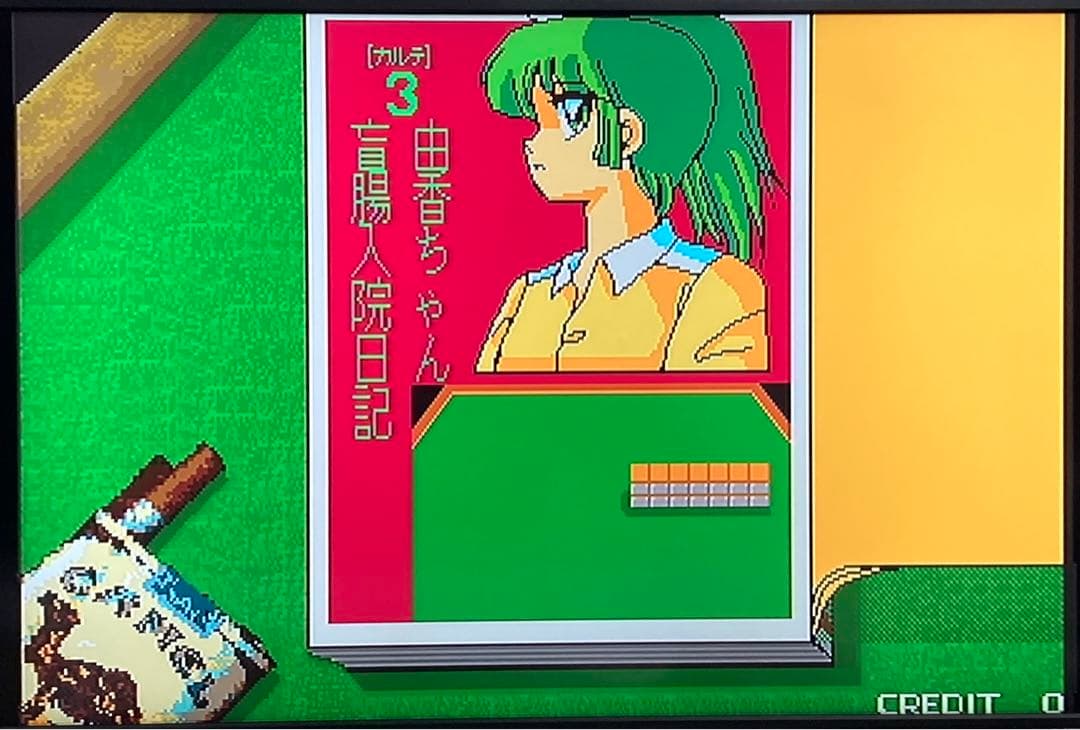 麻雀クリニック 基板 アーケード ホームデータ ゲームセンター