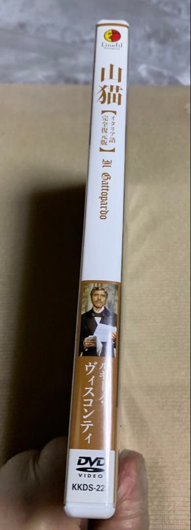 絶版!レア】「山猫」DVD完全復元版('63伊/仏)アラン・ドロン - メルカリ