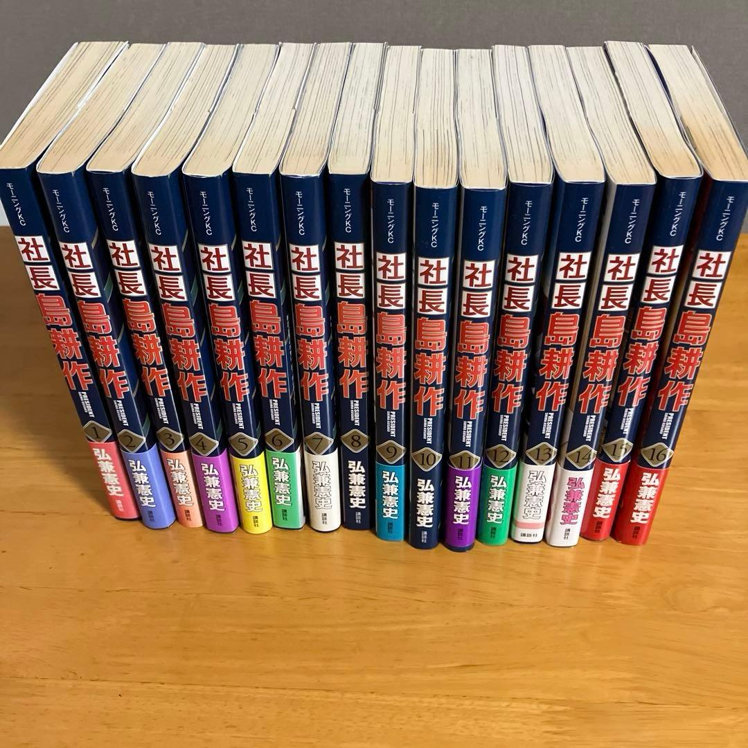 島耕作 シリーズ 社長 会長 相談役 ヤング セット まとめ売り 匿名配送