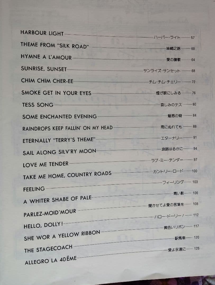 ポピュラーピアノ名曲アルバム2 ドレミ楽譜出版社 - メルカリ