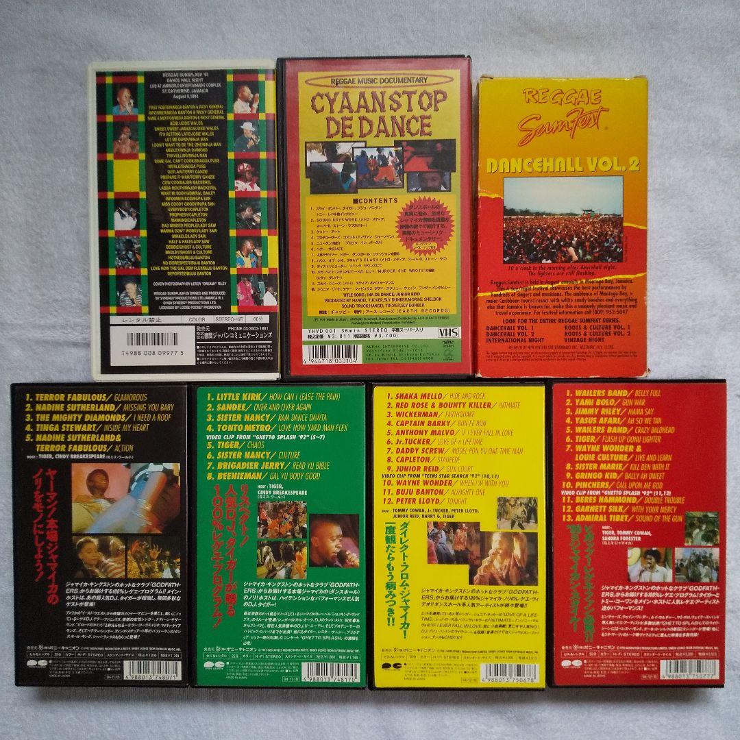 REGGAE VHS まとめ売り 7本 - メルカリ