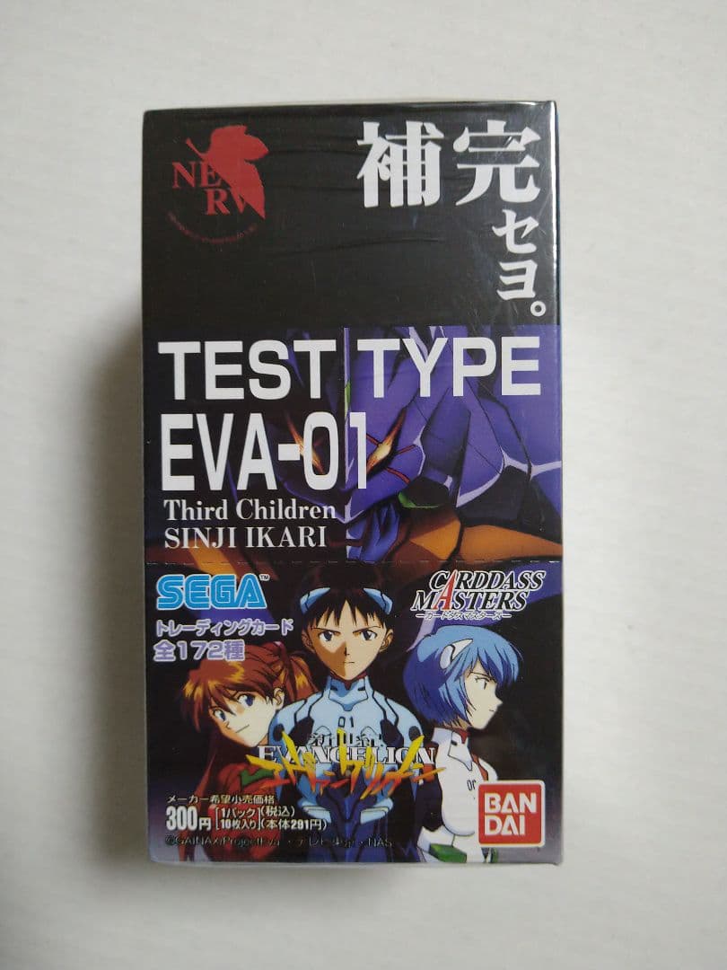 エヴァンゲリオン　カードダスマスターズ　壱集　１集　初版　BOX　１箱 復刻カードダスマスターズ 新世紀エヴァンゲリオン 第壱集（バンダイ）