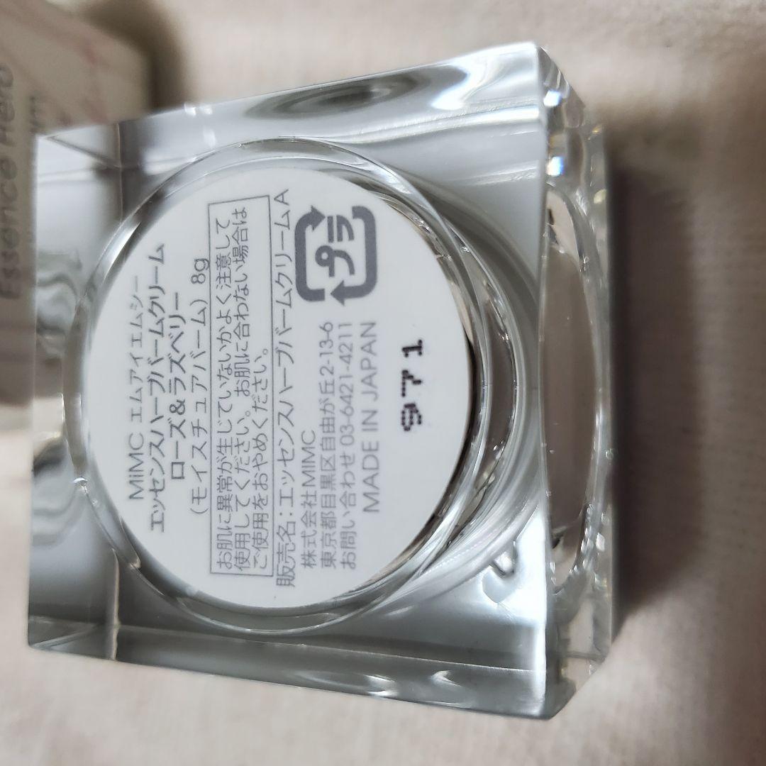 【廃盤品】MiMC 4点セット