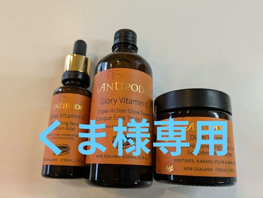 くまCクリーム セラム トナーとリップ 1回きりused 2024年秋新作口紅】3Dジェリーリップ｜CEZANNEの口コミ - ＼セザンヌの