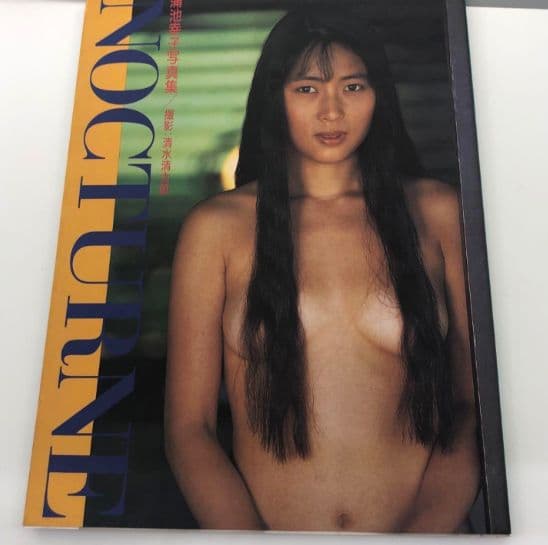 蒲池幸子  NOCTURNE ZARD 坂井泉水