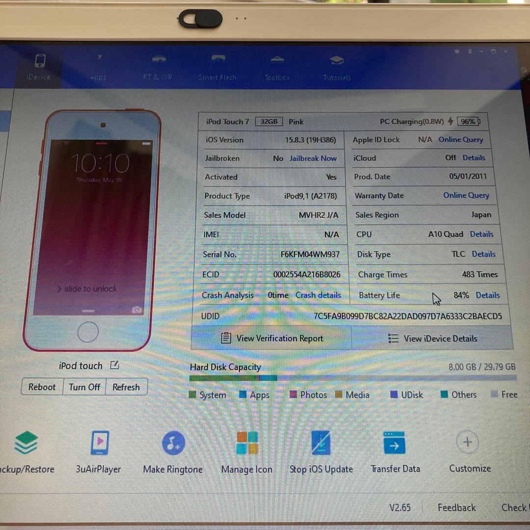 286【早い者勝ち】iPod Touch7 第7世代 32GB WIFIモデル☆ Apple iPod
