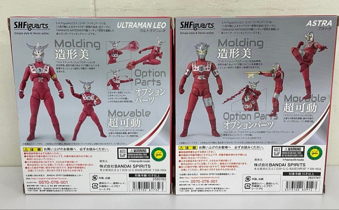 kntoy62-1108 S.H.Figuarts ウルトラマンレオ 2種セット