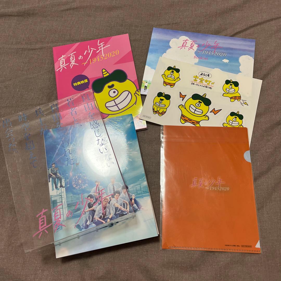 美少年 真夏の少年 ザハイスクールヒーローズ DVDセット