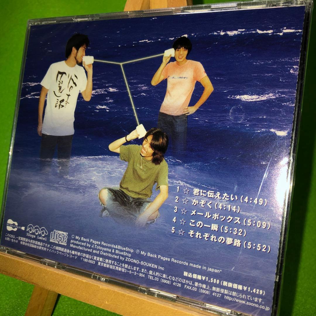 《未開封》BLUE SHIP / Blue Ship