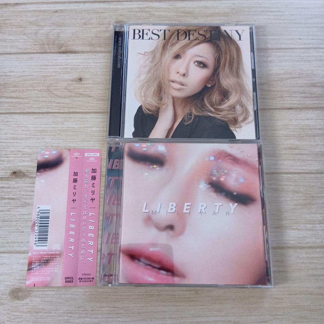 加藤ミリヤ BEST DESTINY/LIBERTY 2枚まとめ売り - メルカリ