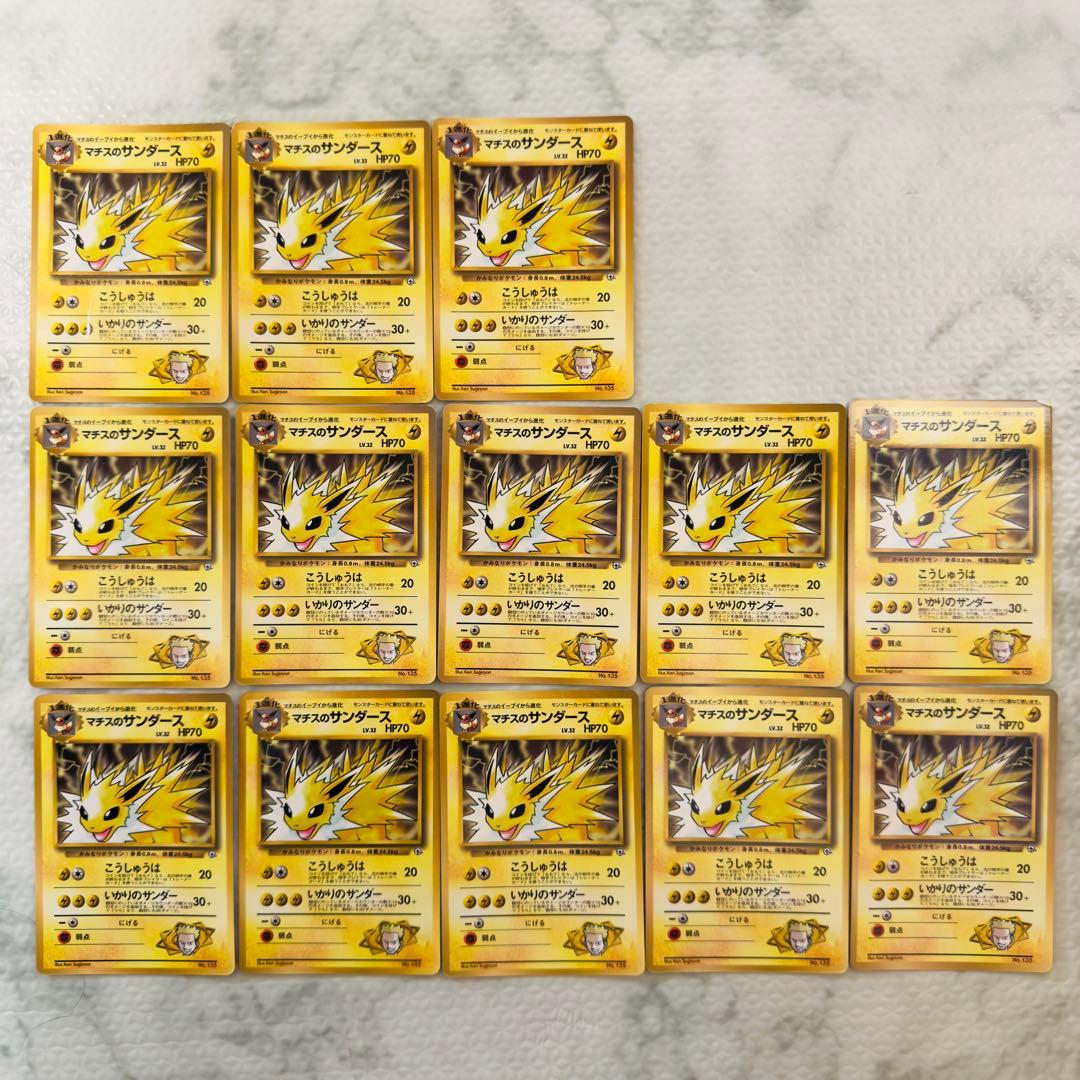 ポケモンカード 旧裏 コロコロ プロモ 180枚 まとめ売り - メルカリ