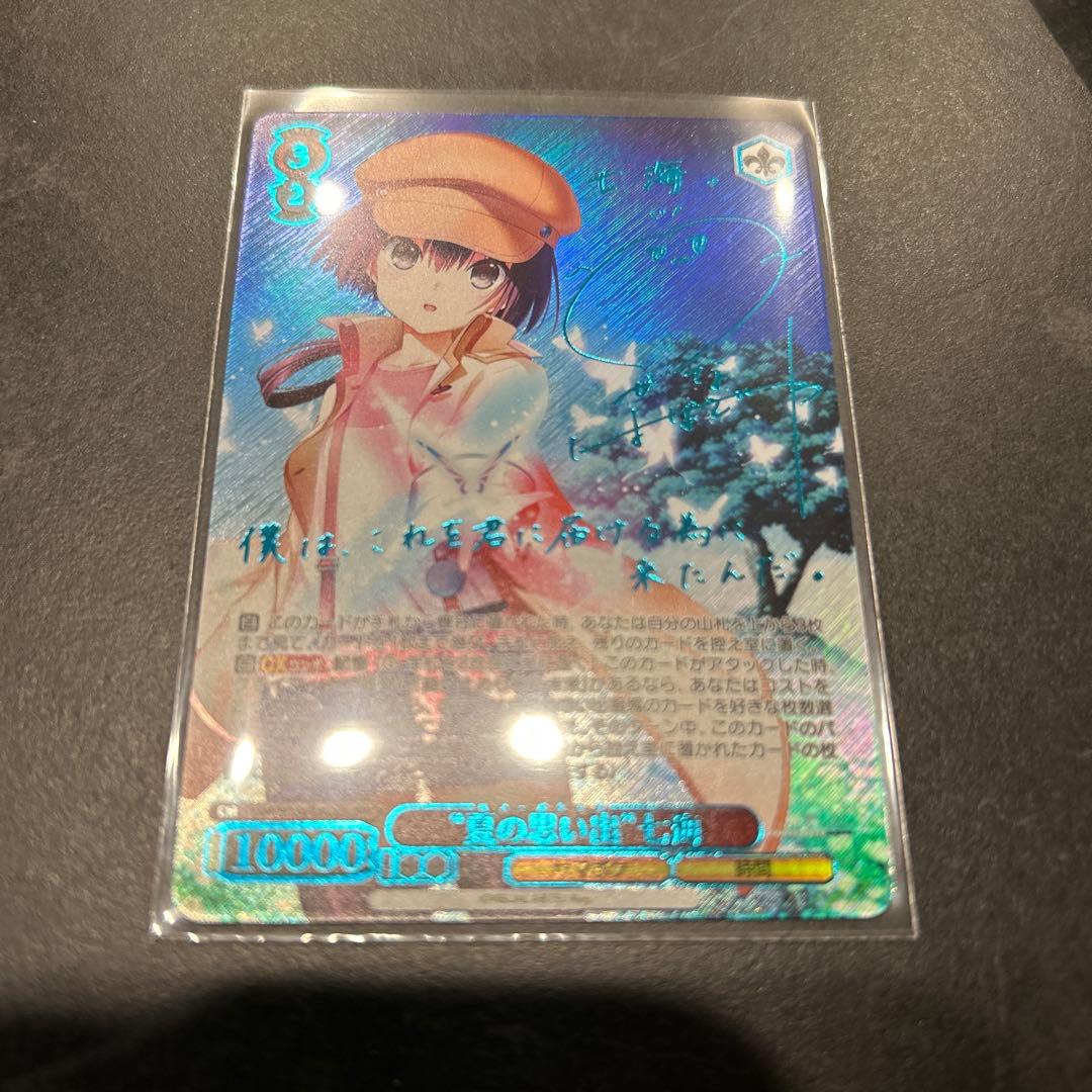 と*だ様 ヴァイスシュヴァルツ summer pockets 夏の思い出　七海 ホビーステーションシングル通販店 / “夏の思い出”七海(SEC)