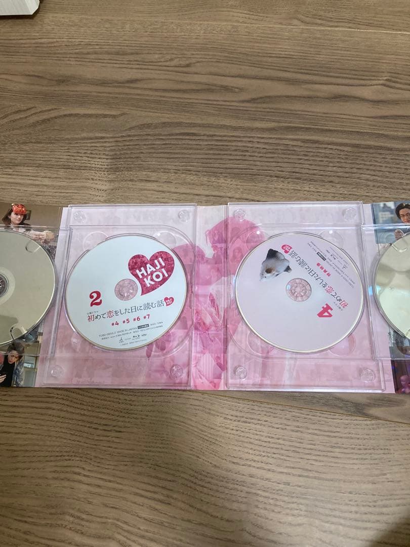 初めて恋をした日に読む話 Blu-ray4枚組 - メルカリ