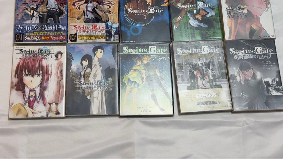 帯多数】STEINS;GATE シュタインズゲート コミック 23冊まとめ売り