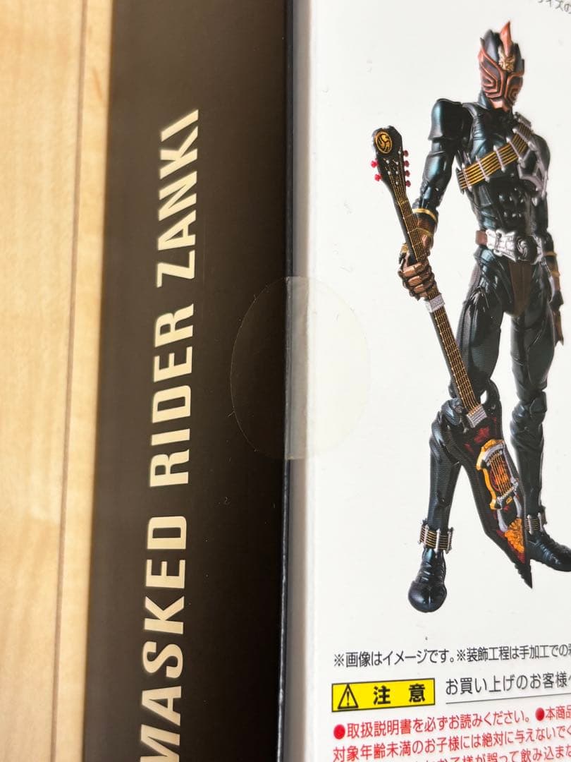 S.H.Figuarts(真骨彫製法) 仮面ライダー斬鬼