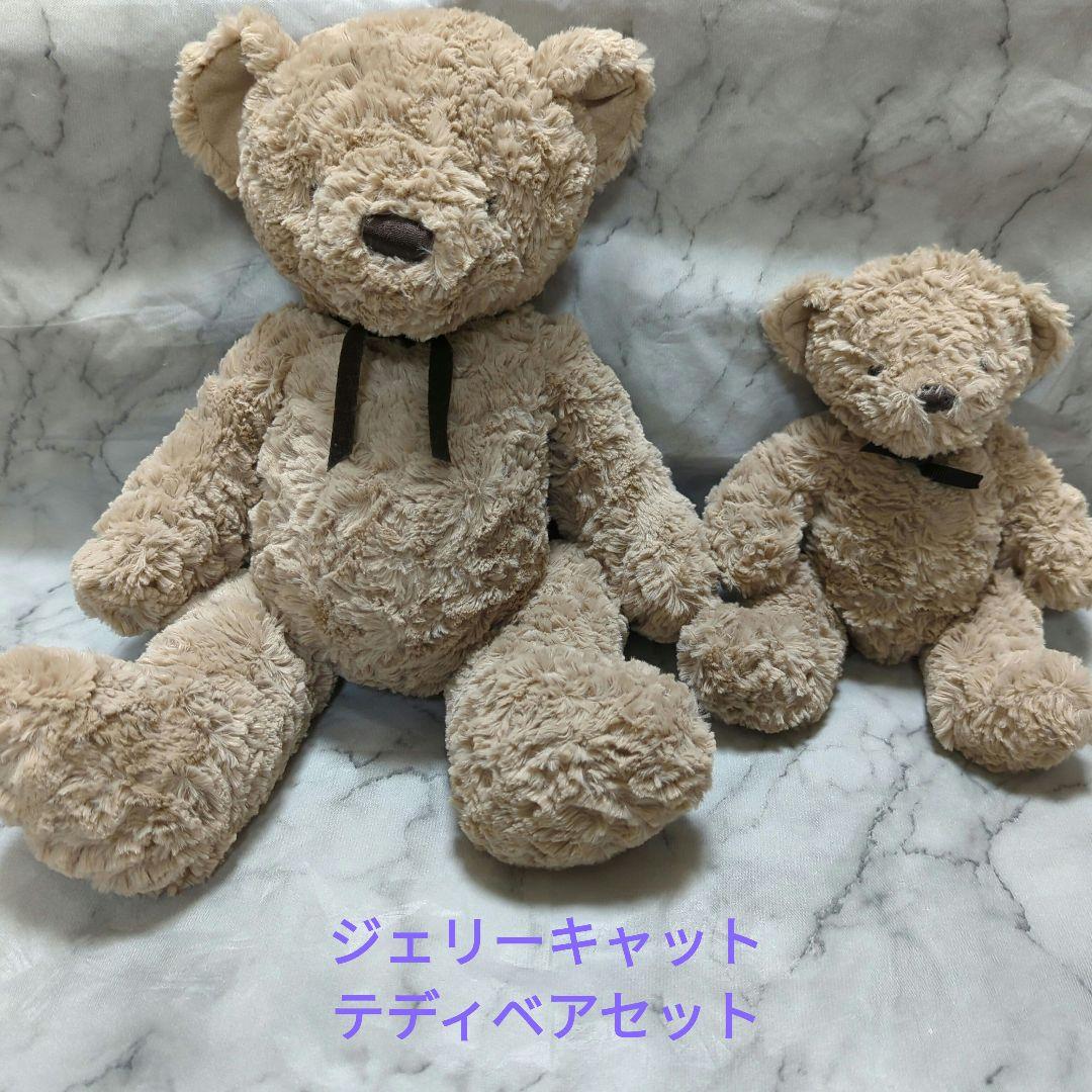 ジェリーキャット() テディベア セット くま ぬいぐるみ 美品 楽天市場】【安心の正規品】ジェリーキャット ぬいぐるみ 送料無料