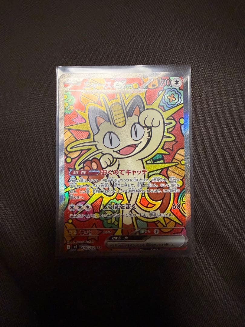 レア】ハイカラ本舗 ジグソーパズル「開運七福神御宝船」タカラブネ