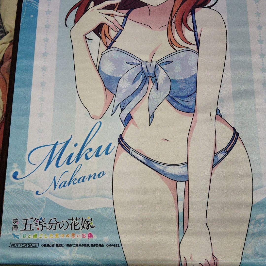 新品・五等分の花嫁】Miku Nakano タペストリー - メルカリ