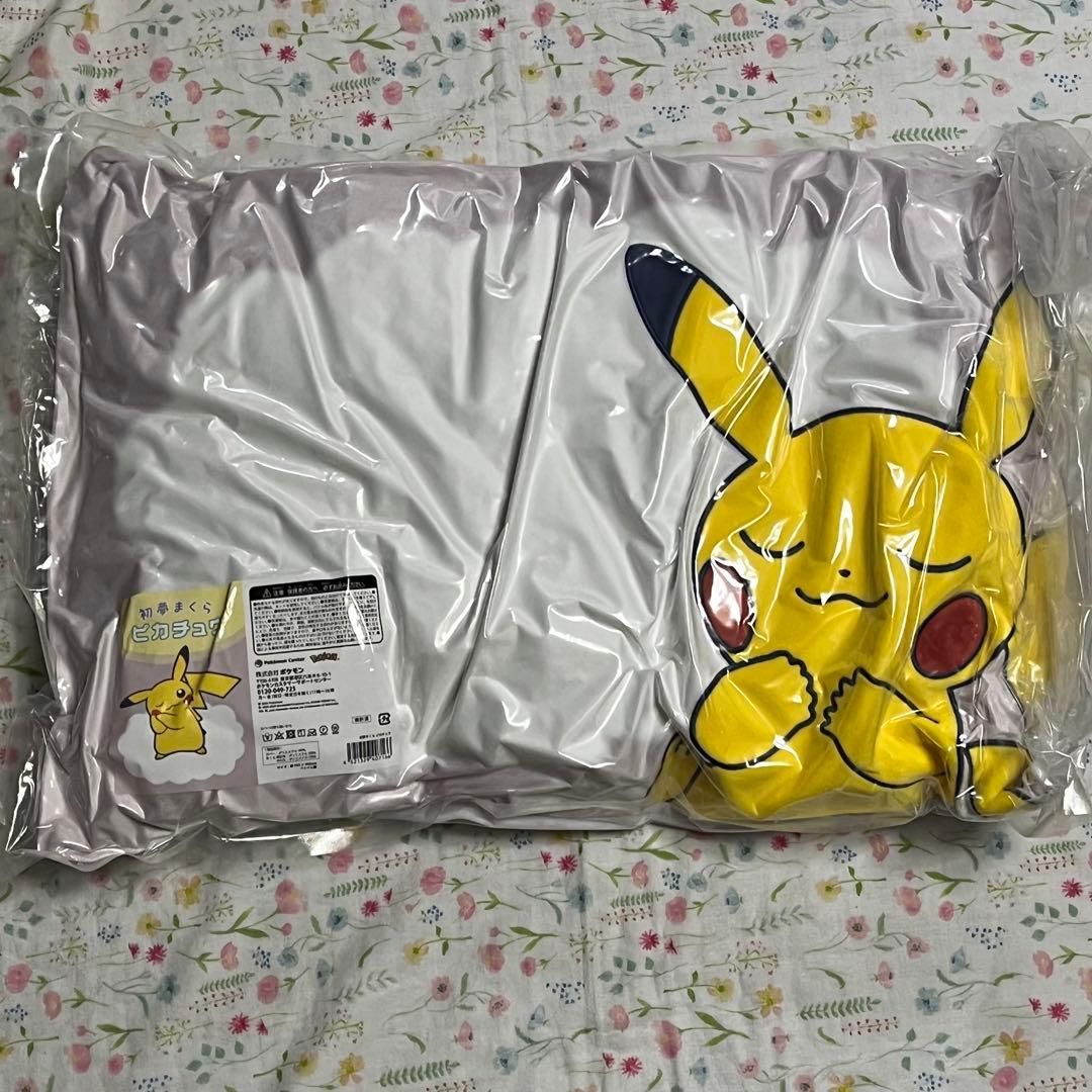 新品 初夢まくら ピカチュウ ピカピカボックス 枕 ポケモン ポケモン