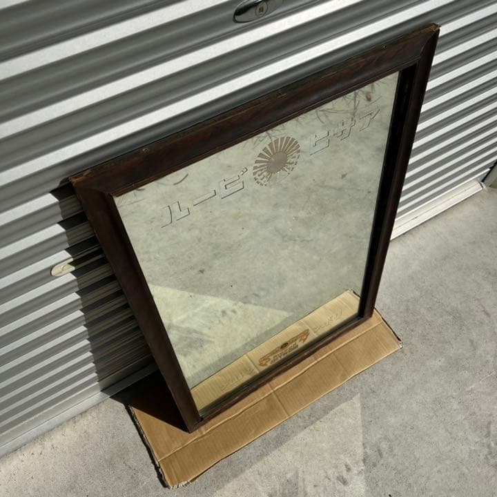 戦前 希少品】アサヒビール リボンシトロン 鏡 木枠ミラー 昭和レトロ