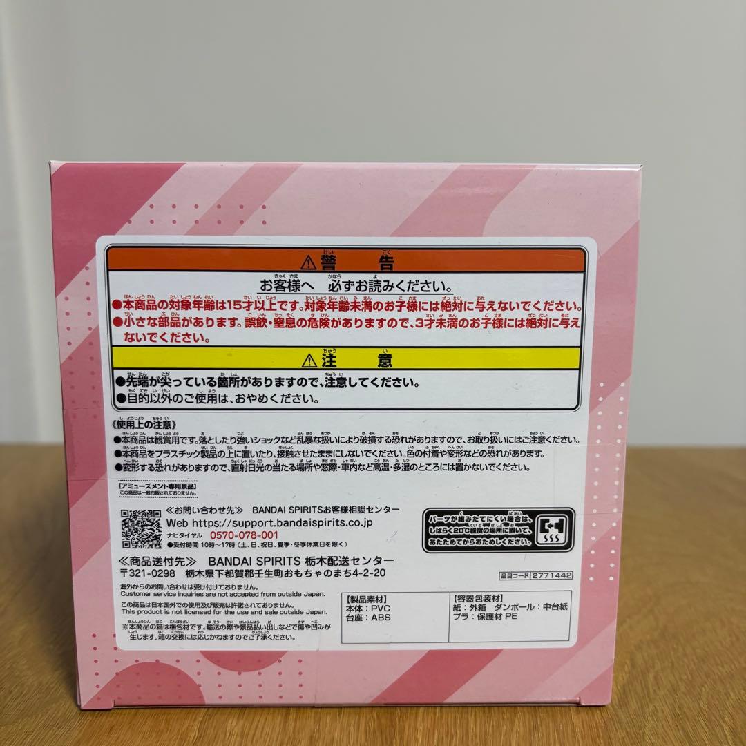 未開封✨デートアライブ 時崎狂三Happy Birthday Present - メルカリ