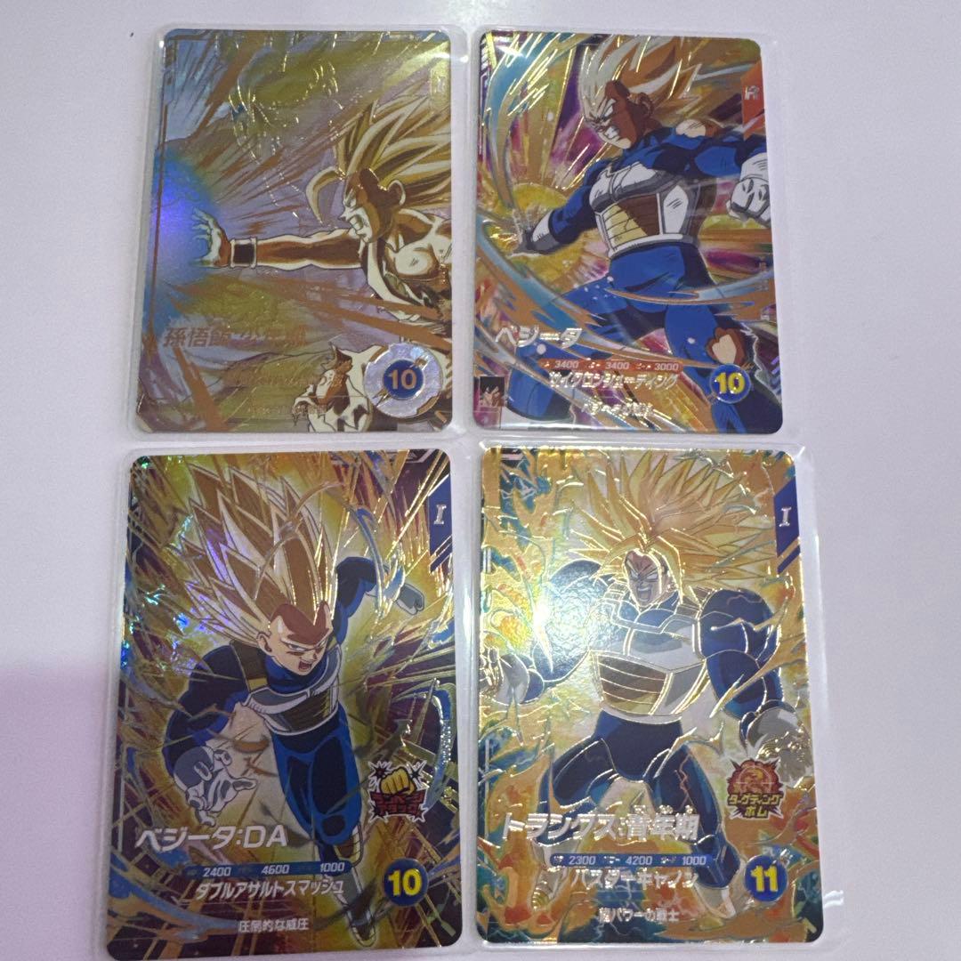 ダイバーズ　SDV5 孫悟飯:少年期 パラレル　他3枚GDRセット パラレル】SDV1-005 孫悟飯：少年期 GDR☆ | ドラゴンボールスーパー