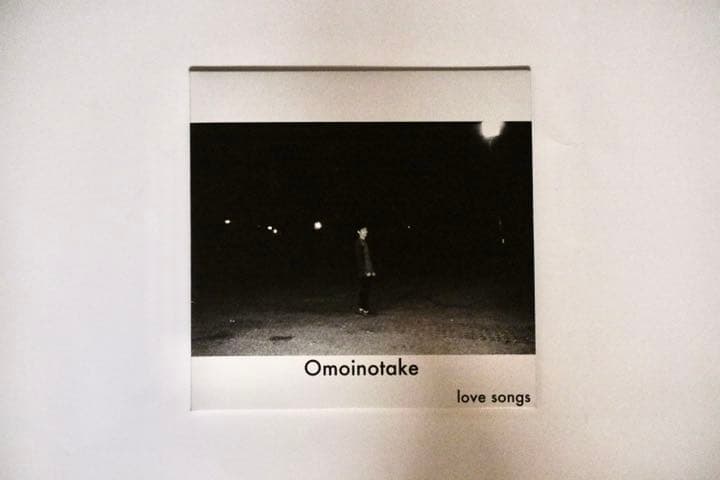 lovesongs/omoinotake 廃盤EP - メルカリ