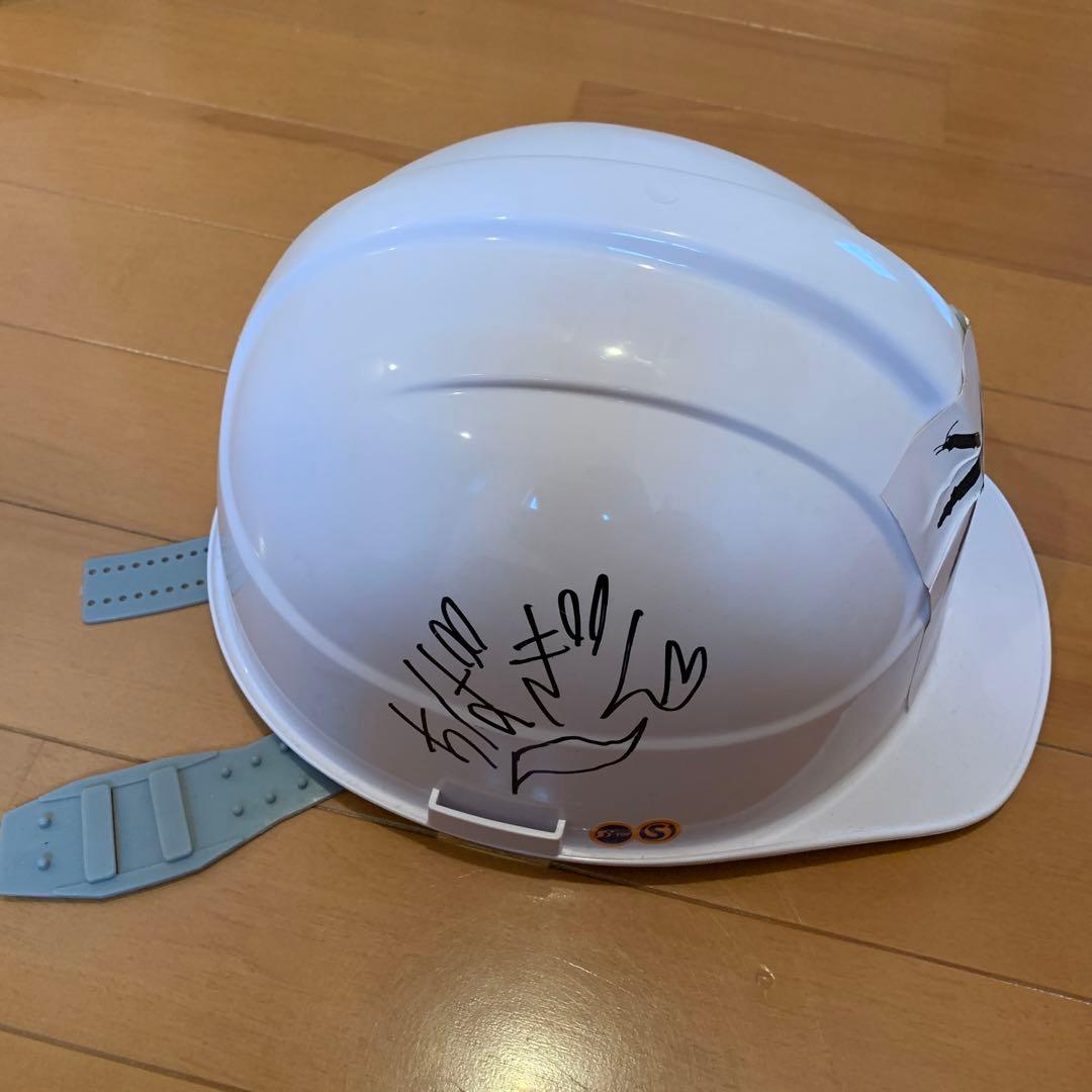 神聖かまってちゃん サイン入りヘルメット - メルカリ