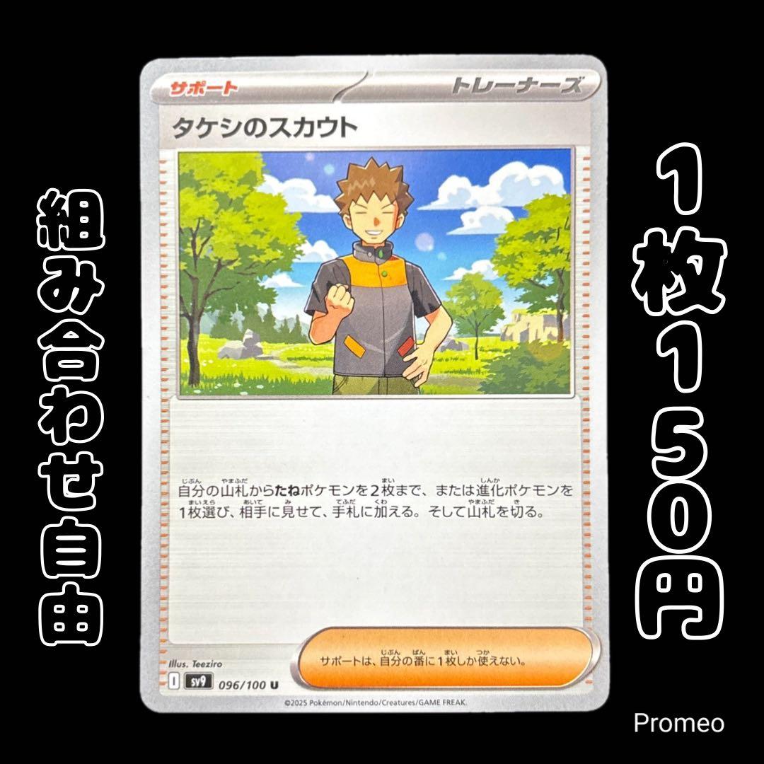 yamahi様 リクエスト 7点 まとめ商品 - メルカリ