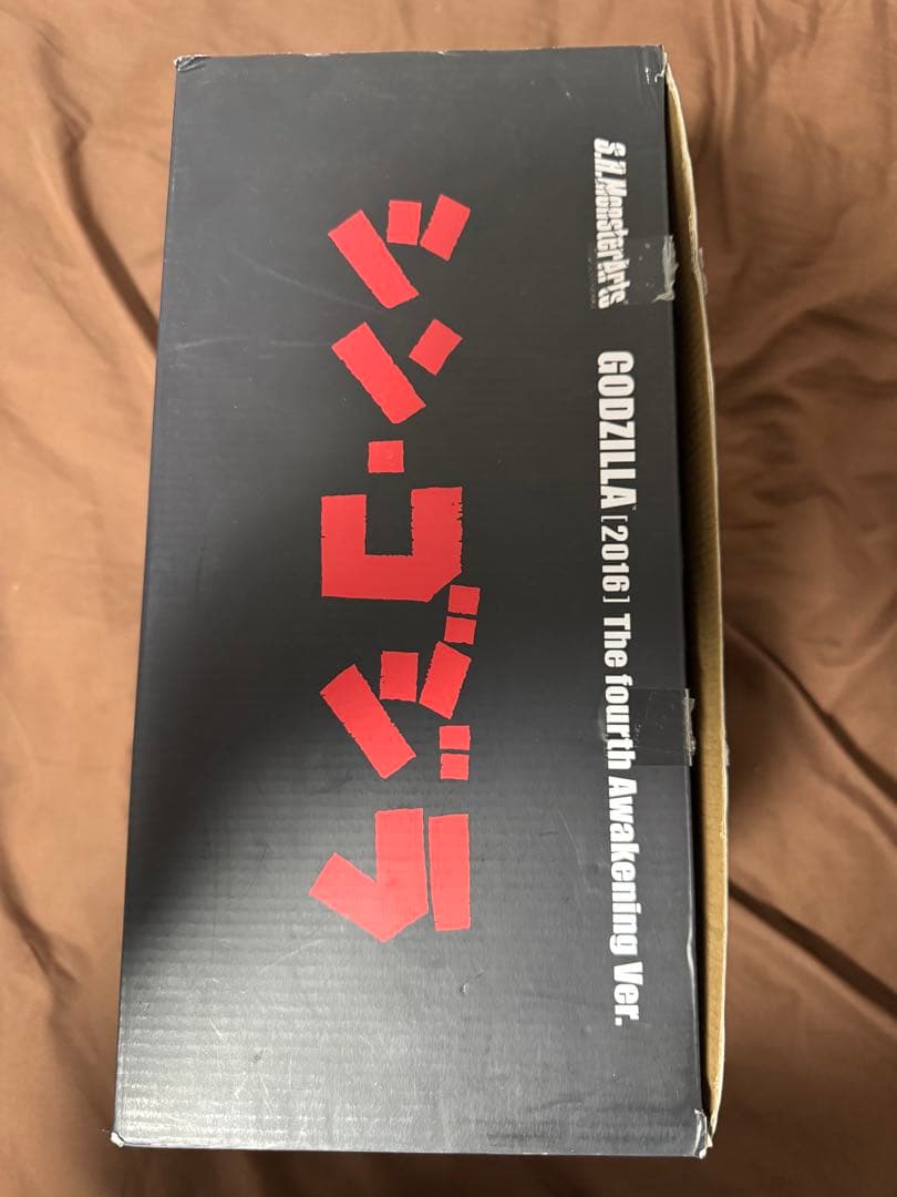 S.H.MonsterArts シンゴジラ（2016）第4形態覚醒Ver.