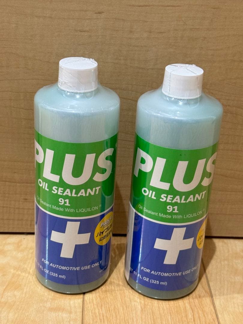 plus91 PLUS91 添加剤　漏れ止め剤 楽天市場】オイル漏れ 漏れ止め剤 PLUS91 プラス91 高性能 オイル