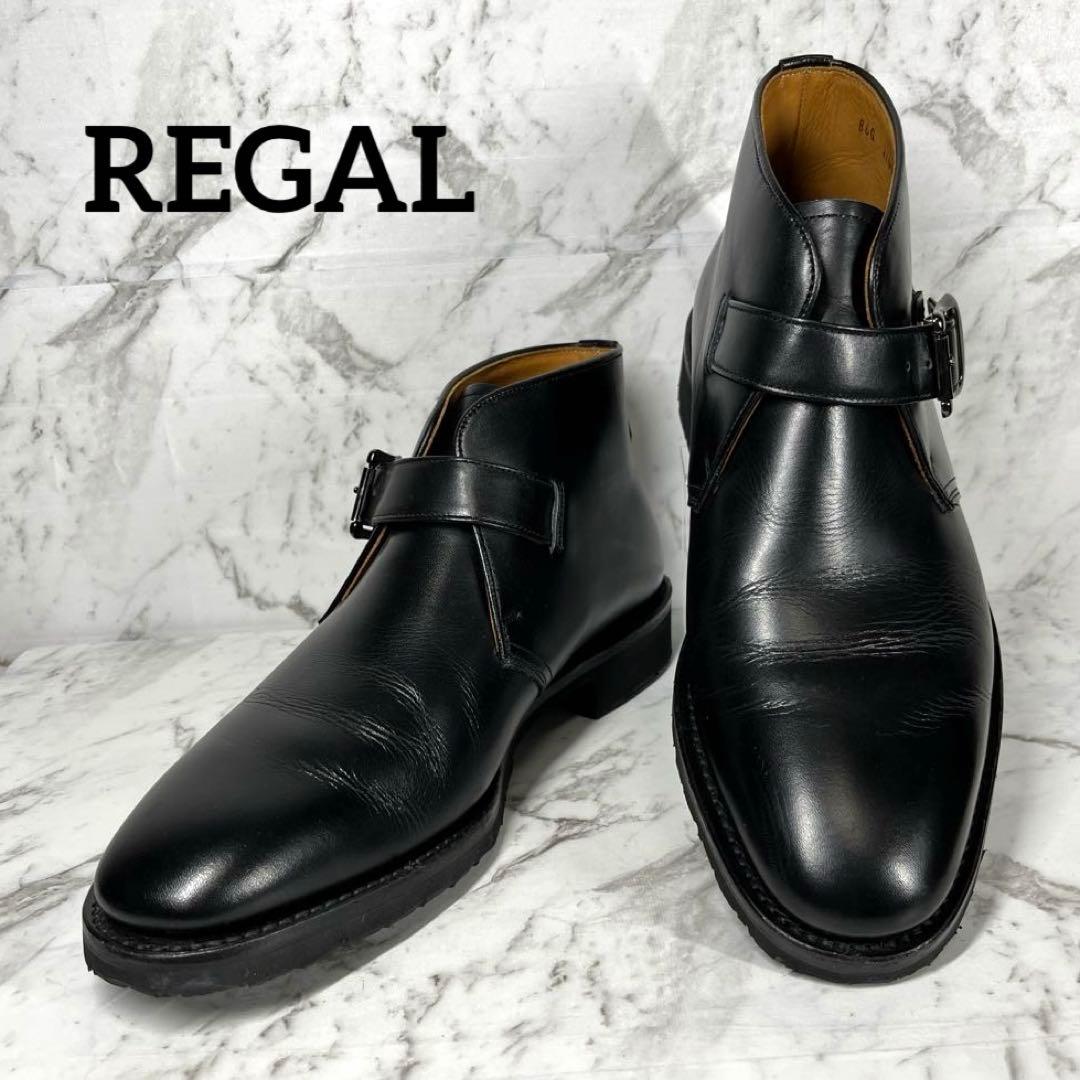 美品】リーガル・ チャッカブーツ ビジネスシューズ・モンクストラップ