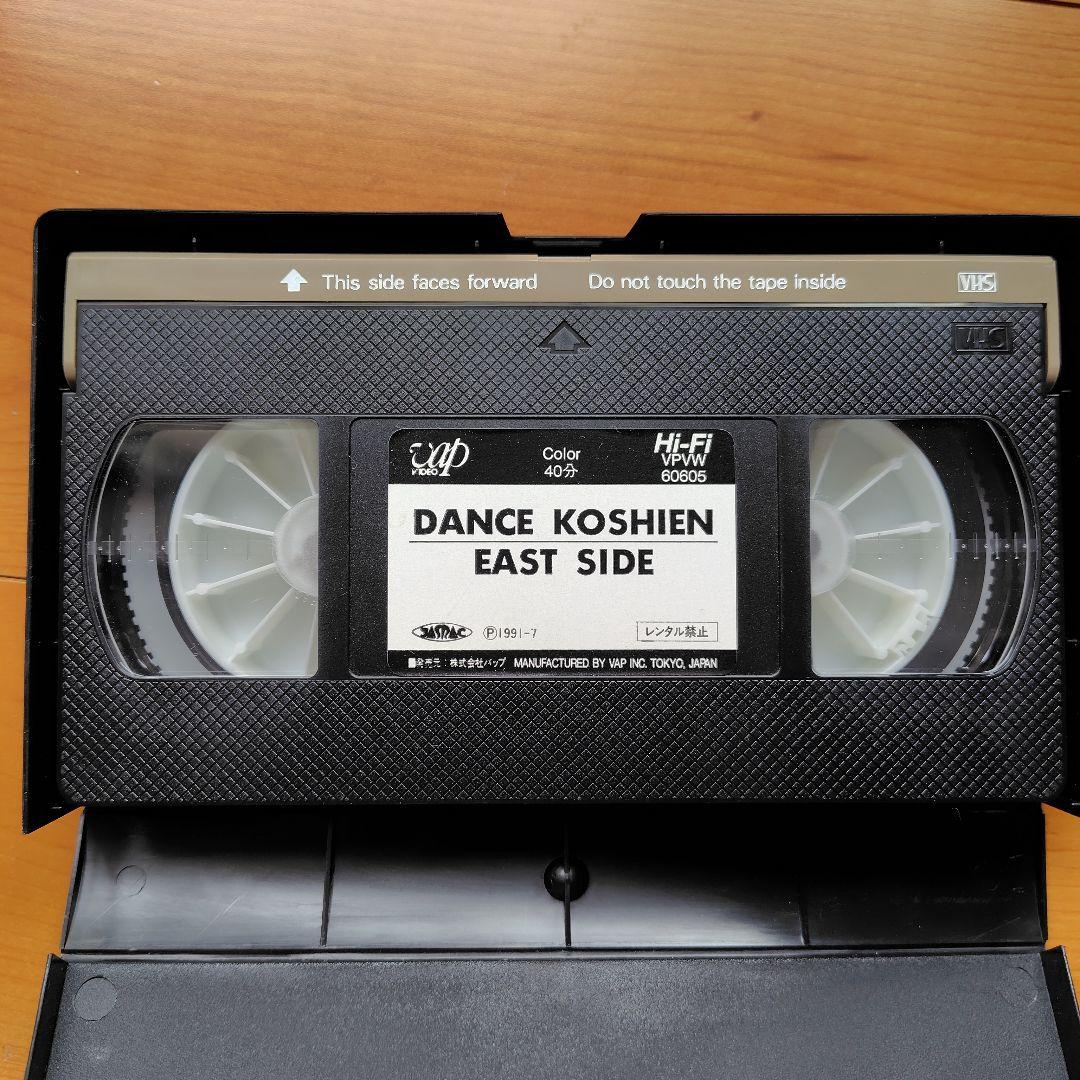 元気が出るTV ダンス甲子園 VHS 2セット - メルカリ